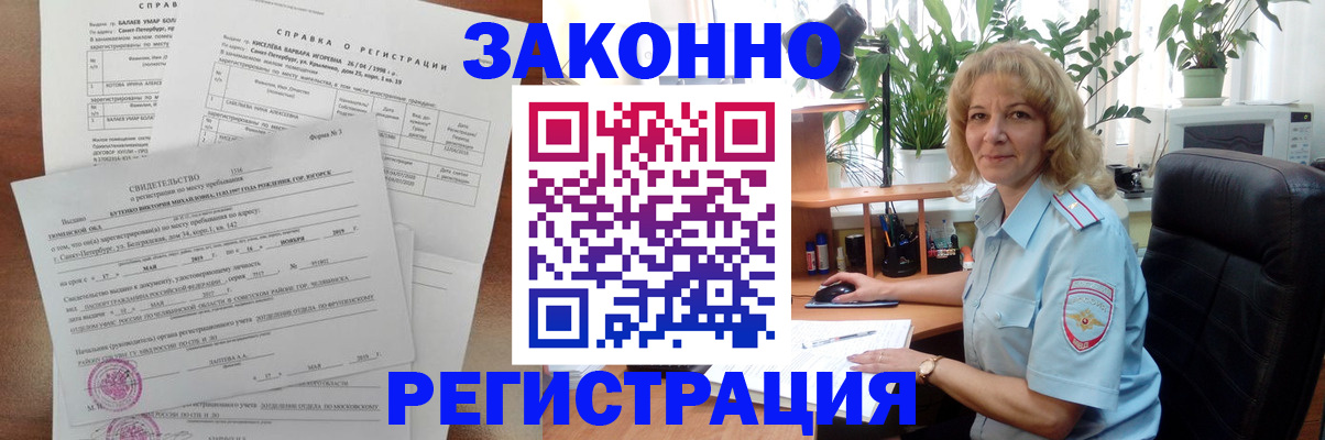 регистрация для школы в Барыше